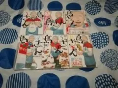 漫画いろいろセット