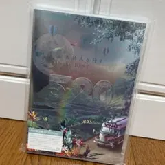 嵐/5×20 All the BEST!!CLIPS/Are you happy