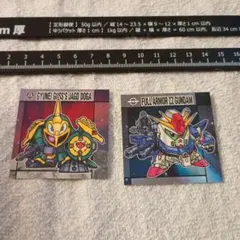 元祖SDガンダム スナック シールⅡ フルアーマーZZガンダム　ヤクトドーガ