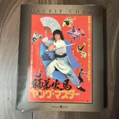 o*3様 リアルアクションジョッキーズ 武豊 フィギュア - メルカリ