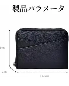 黒財布　二つ折り財布　カードケース＋小銭入れ