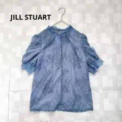 JILL STUART 総レースブラウス Fサイズ ブルー シアー フラワー刺繍