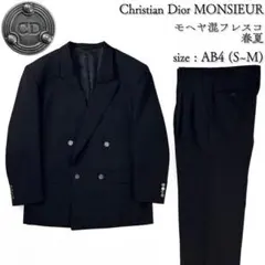 2026年最新】Christian Dior カラー：ブラック系 メンズ カジュアル
