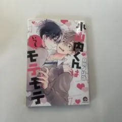 Item thumbnail for item b5213776-e011-4a14-9232-6718909a82bf