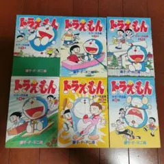 ドラえもん カラー作品集 全巻1~6巻 藤子 F・不二雄
