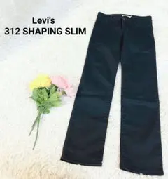 リーバイス【M】312シェイピングスリム　デニム　ジーンズ　カジュアル　ポッケ