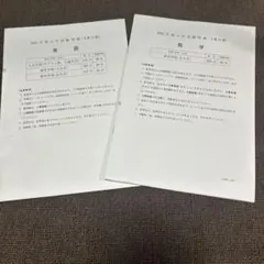 Item thumbnail for item 4fbd712e-629f-43dd-9724-b312960e7c4a