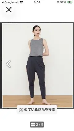 SUKALA スカーラ　ブラトップ付きヘザーショートタンク
