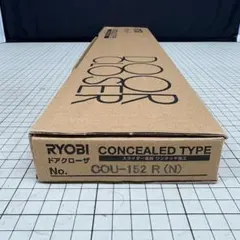 RYOBI Entertainer II 1103 - メルカリ