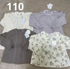 テータテート　トップス女の子　110