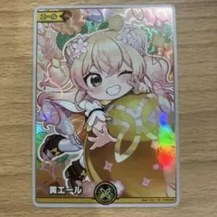 ホロライブカードゲーム 黄エール 桃鈴ねね ディーヴァフィーバー