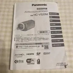 2026年最新】HC-V520Mの人気アイテム - メルカリ