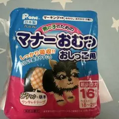 P.one 男の子のためのマナーおむつ おしっこ用 16枚入のサムネイル