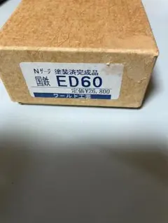 アールクラフト 江の電 デハ108 HOゲージ - メルカリ