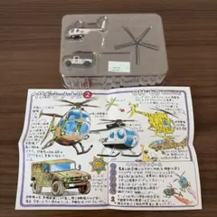 ヘリボーンコレクション SH-3 シーキング アポロ回収機 (シークレット