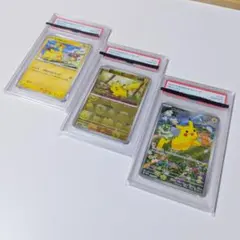 最終値下げ【ポケモンカード】ピカチュウ トレーディングカード 3枚セット