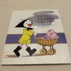 Item thumbnail for item ec0bcf2d-3904-452b-80ea-4cf98e8d5934