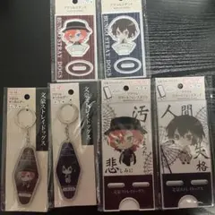 旧双黒セット Seriaコラボ