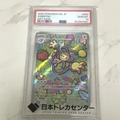 か*ま様 PSA10 エテボース AR ポケモンカード か*ま様 PSA10 エテボース AR ポケモンカード - メルカリ