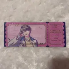 樋宮明星 ブレマイ オリショ 特典