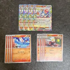 eehhyy様 リクエスト 2点 まとめ商品