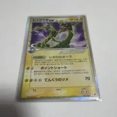 レックウザex δ ポケモンカードのサムネイル