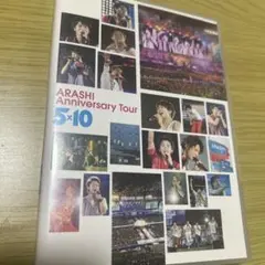 ARASHI Anniversary Tour 5×10 DVD
