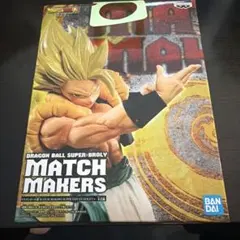 ドラゴンボール超 MATCH MAKERS スーパーサイヤ人ゴジータ