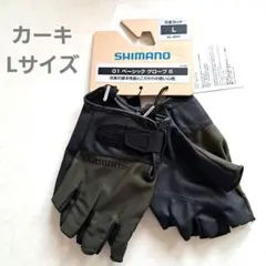 SHIMANO 01 ベーシック グローブ 5 Lサイズ カーキのサムネイル