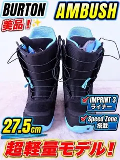2026年最新】BURTON AMBUSHの人気アイテム - メルカリ
