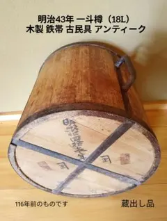 非売品 サントリー ウイスキー 樽型 パブミラー 収納 海賊 店舗装飾 レトロ アメリカ ポケット 2026年最新】サントリー オールド 鏡の人気アイテム - メルカリ