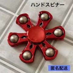 ハンドスピナー メタリックレッド 3枚羽 - メルカリ