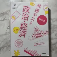 Item thumbnail for item 120ced08-9ba9-4661-991a-5e31d70e5638