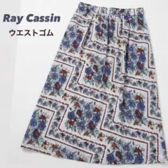 Ray Cassin 花柄 ロングフレアスカート ウエストゴムのサムネイル