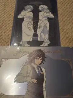 鬼滅の刃 モクテルバー モクテル LOTTO クリアファイル 義勇