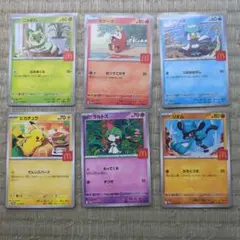 マクドナルド　ポケモンカード　フルコンプリートセット 5