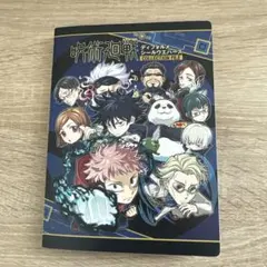 呪術廻戦 コレクションファイルシールセット
