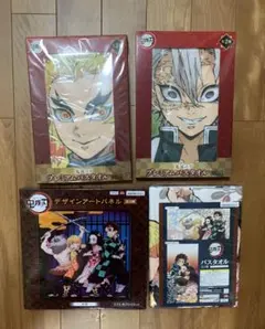 鬼滅の刃　イラストボード プレミアムバスタオル＆ぬいぐるみ　まとめてセット