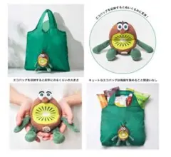 2026年最新】キウイブラザーズの人気アイテム - メルカリ