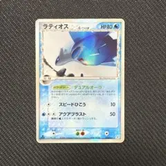 ラティオス　デルタ種　psa10 014/052 状態難/PSA10鑑定済〕ラティオスδ-デルタ種【☆】{014/052}