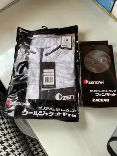 ハスクバーナゼノア【ゼノアブランド】ク-ルジャケットpro3点セット