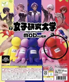 2026年最新】女子研究大学 キャメロンの人気アイテム - メルカリ