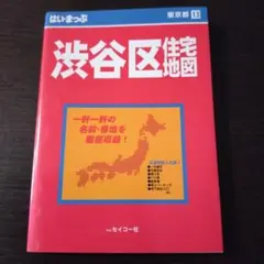 Item thumbnail for item 1284d67f-29dd-42d9-9c1f-315bc7be4925