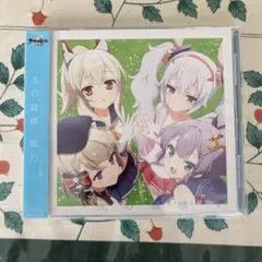 2026年最新】鹿乃 one cdの人気アイテム - メルカリ