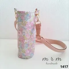 1417 koko＊様 リクエスト 2点 まとめ商品