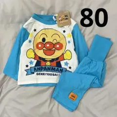 アンパンマン パジャマ　80 上下セット　長袖　男の子　バースデイ