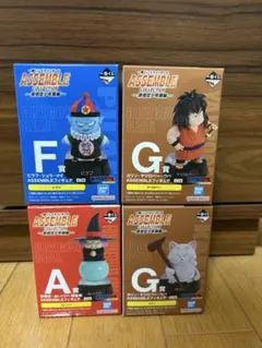 一番くじドラゴンボール Assemble collection A賞Ｆ賞G賞G賞
