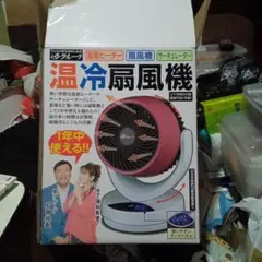 2026年最新】夢卓上クーラーの人気アイテム - メルカリ