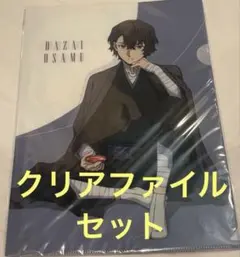 2026年最新】文豪ストレイドッグス クリアファイル 森鴎外の人気