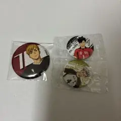 ハイキュー 缶バッジセット 宮侑 黒尾鉄朗 木兎光太郎